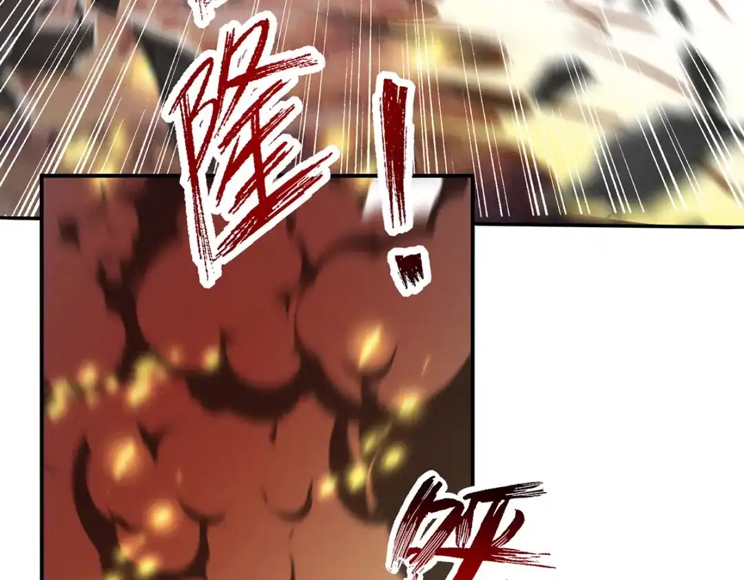 《逆天至尊》第195话 交手 第49页