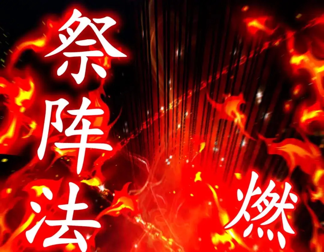 《逆天至尊》第195话 交手 第82页