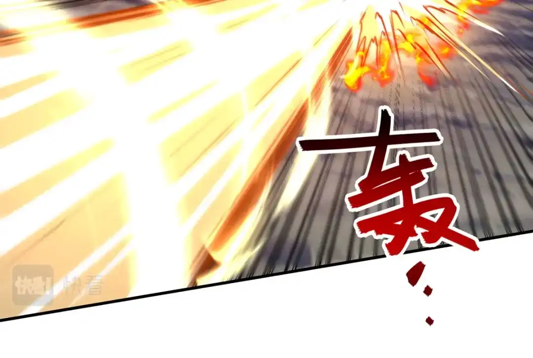 《逆天至尊》第195话 交手 第74页