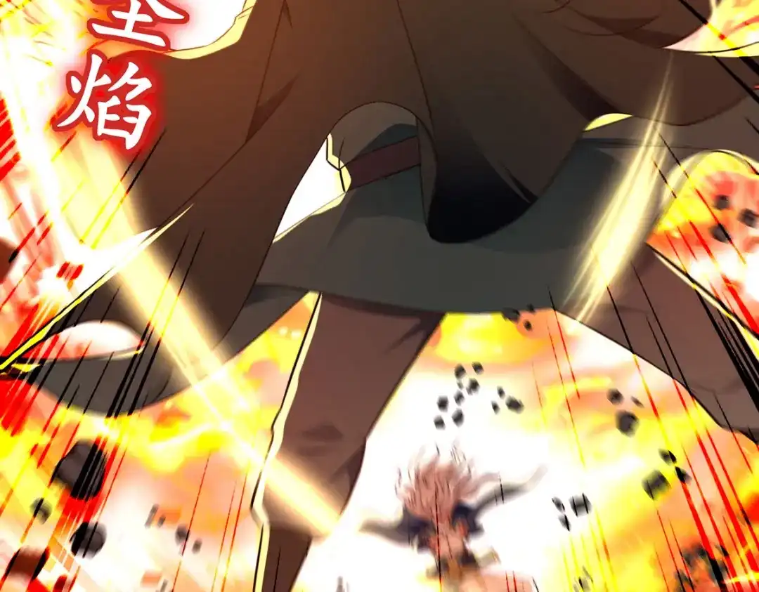 《逆天至尊》第195话 交手 第67页