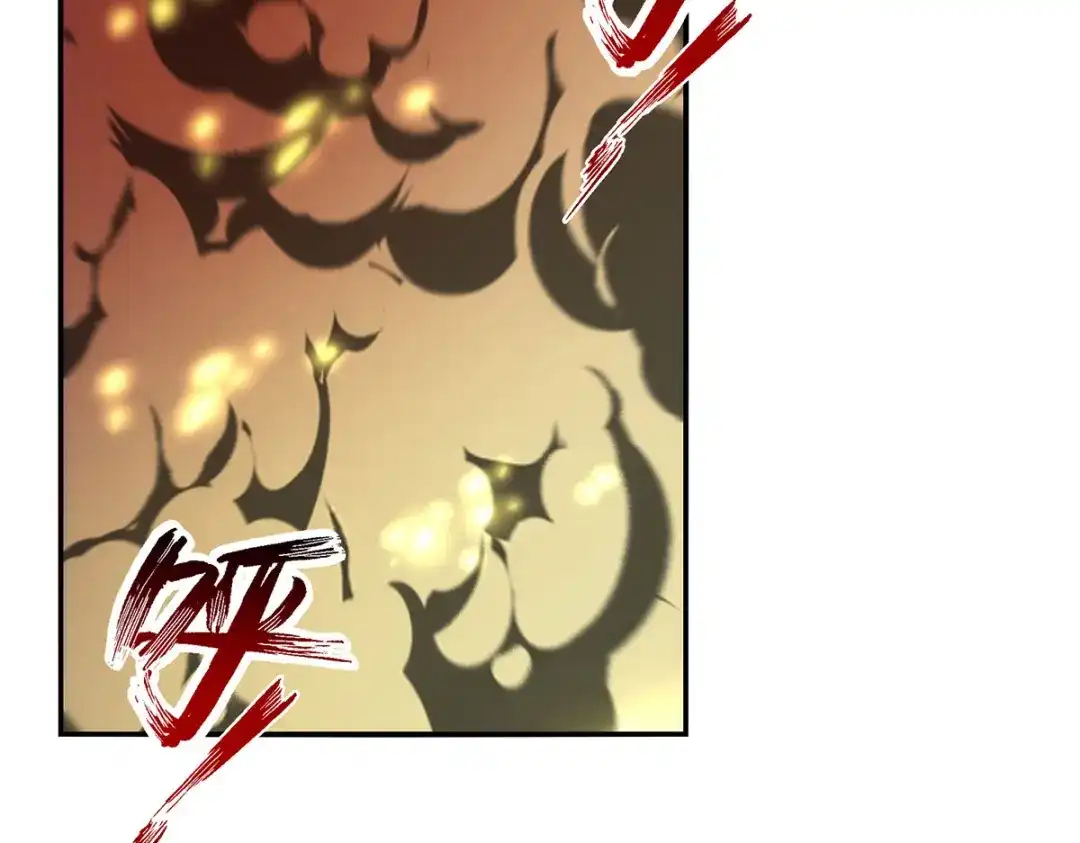 《逆天至尊》第195话 交手 第50页