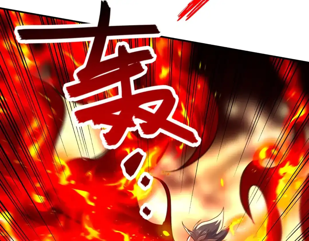 《逆天至尊》第195话 交手 第69页