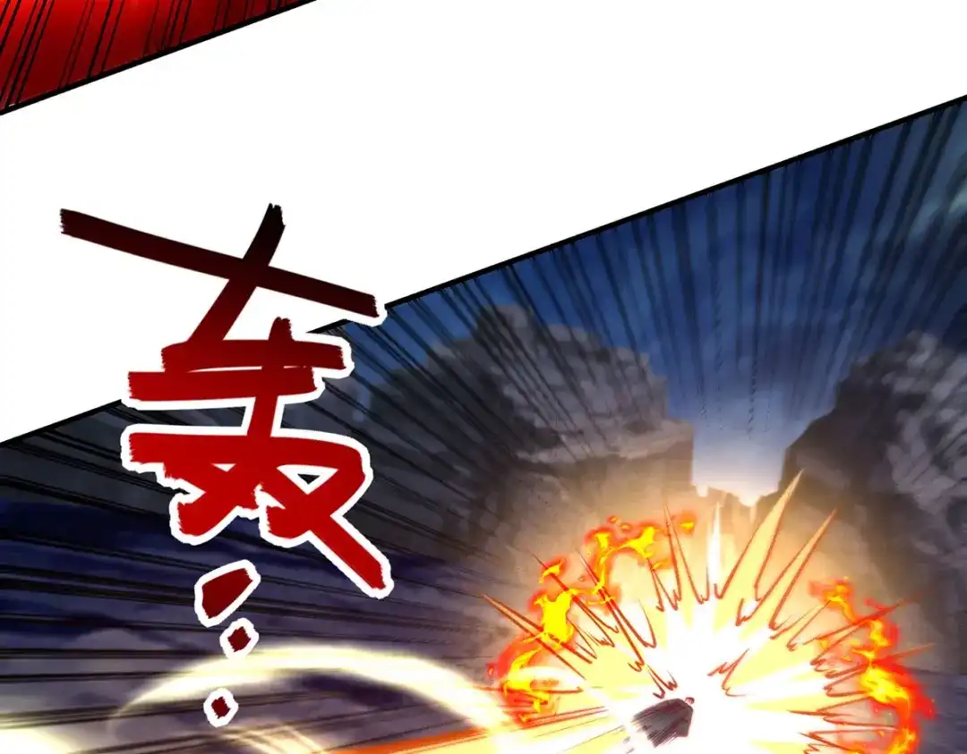 《逆天至尊》第195话 交手 第73页