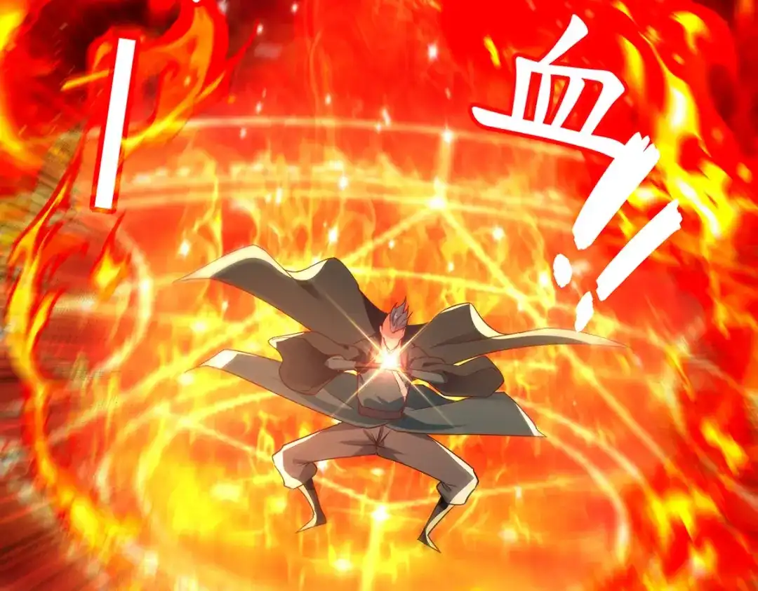 《逆天至尊》第195话 交手 第83页