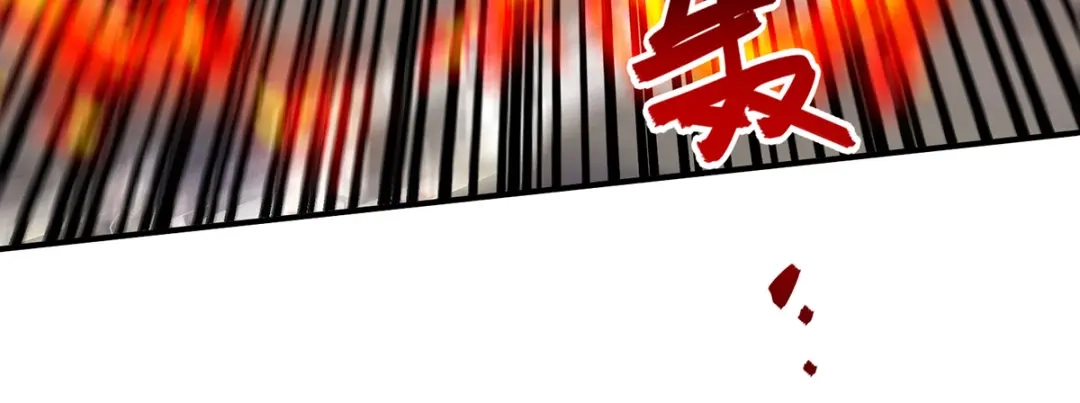 《逆天至尊》第195话 交手 第85页