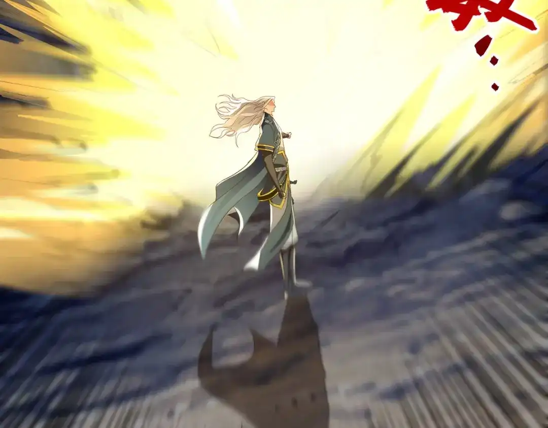 《逆天至尊》第196话 世上没有后悔药 第44页