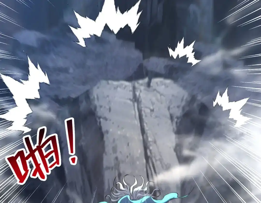 《逆天至尊》第196话 世上没有后悔药 第71页