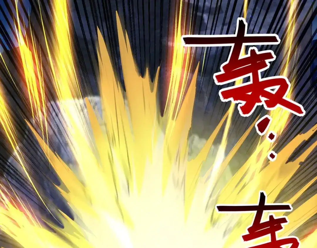 《逆天至尊》第196话 世上没有后悔药 第43页