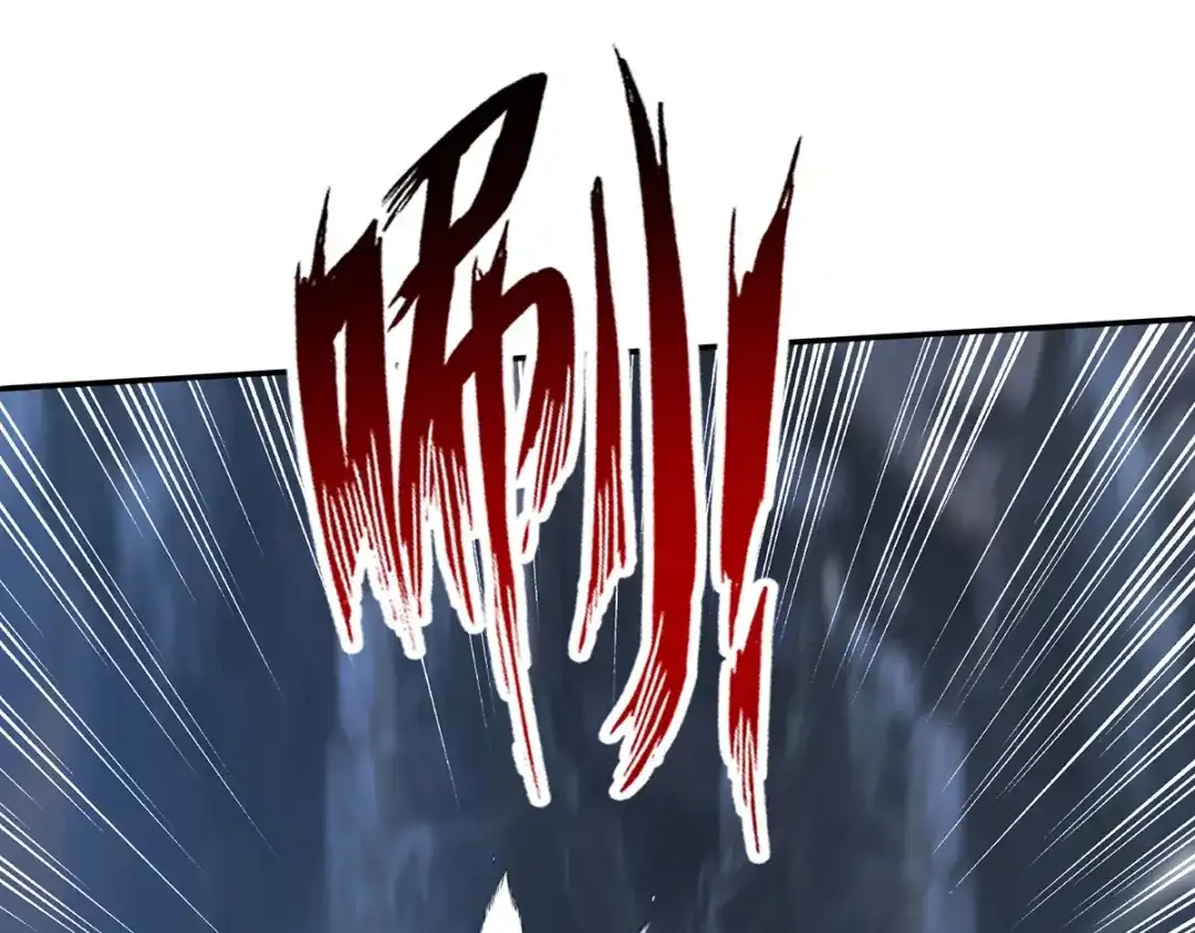 《逆天至尊》第196话 世上没有后悔药 第70页