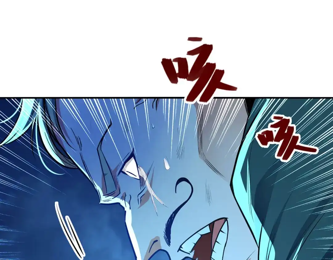 《逆天至尊》第196话 世上没有后悔药 第27页