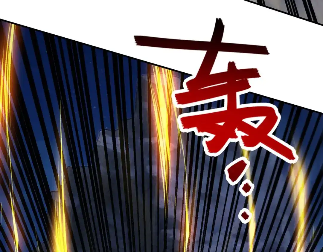 《逆天至尊》第196话 世上没有后悔药 第42页