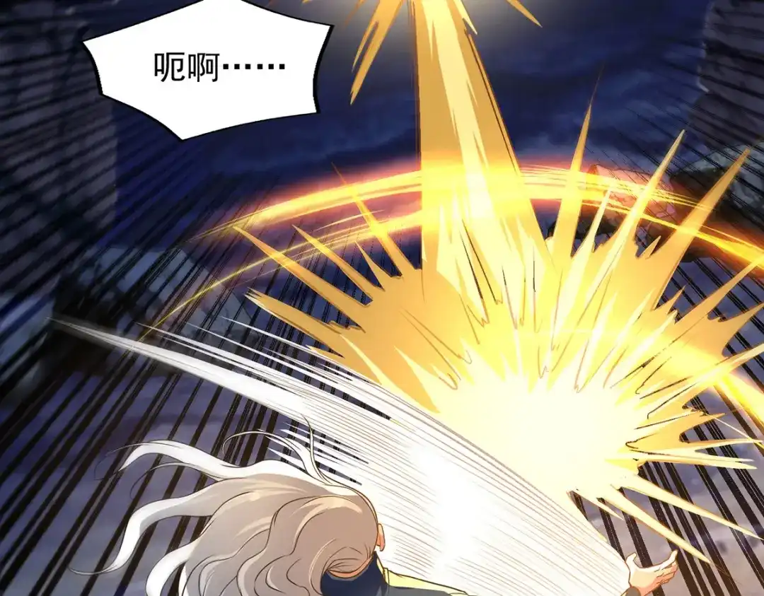 《逆天至尊》第196话 世上没有后悔药 第49页
