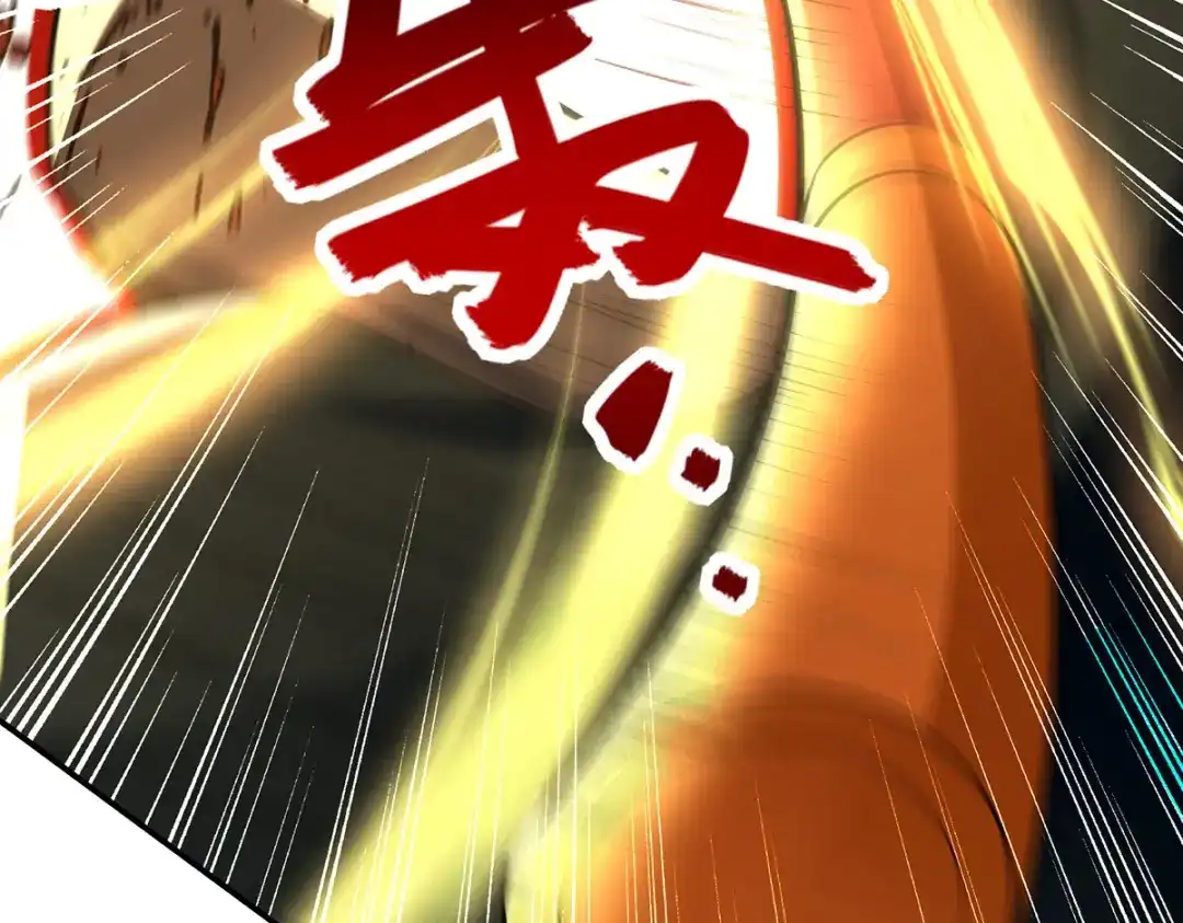 《逆天至尊》第196话 世上没有后悔药 第14页