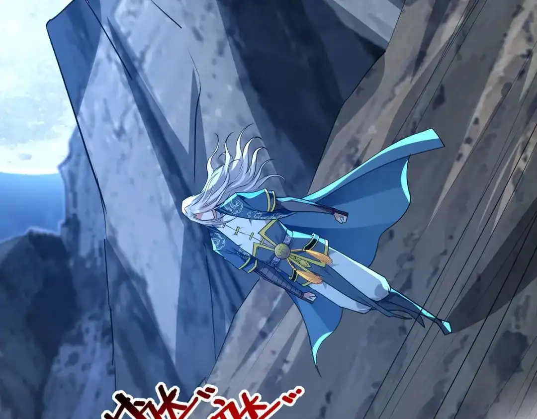 《逆天至尊》第196话 世上没有后悔药 第76页