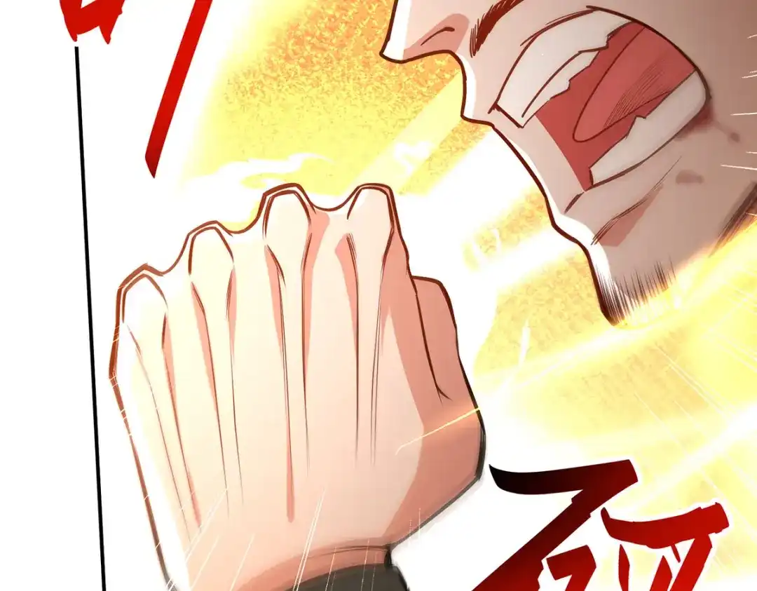 《逆天至尊》第196话 世上没有后悔药 第65页