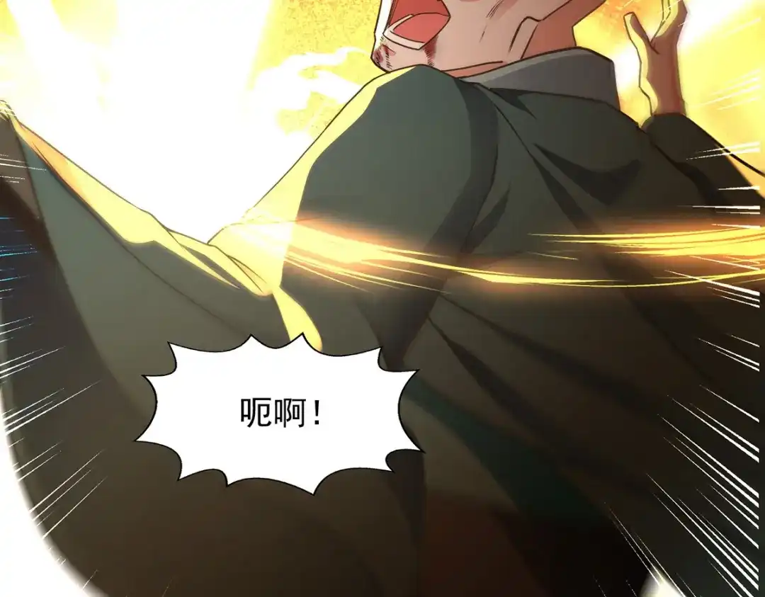 《逆天至尊》第196话 世上没有后悔药 第62页