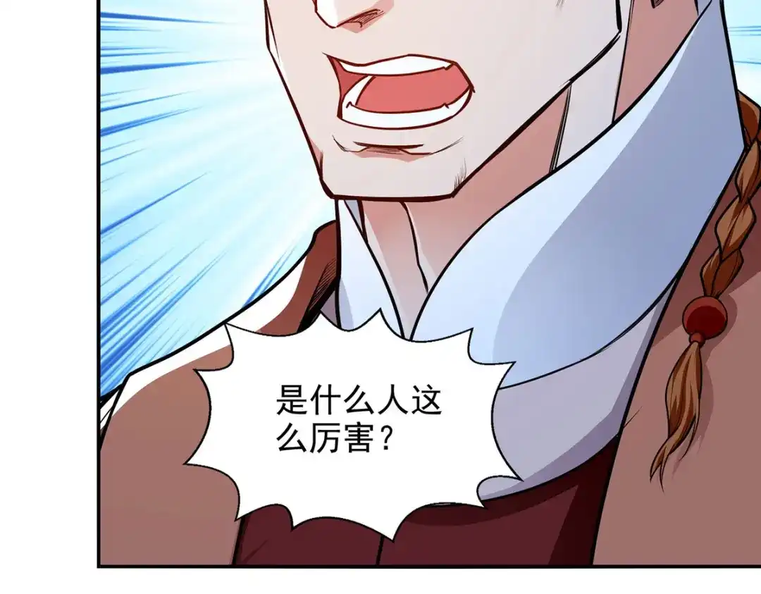 《逆天至尊》第196话 世上没有后悔药 第90页