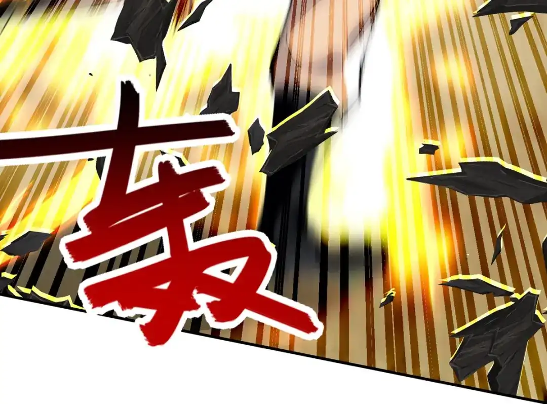《逆天至尊》第197话 战个痛快 第53页