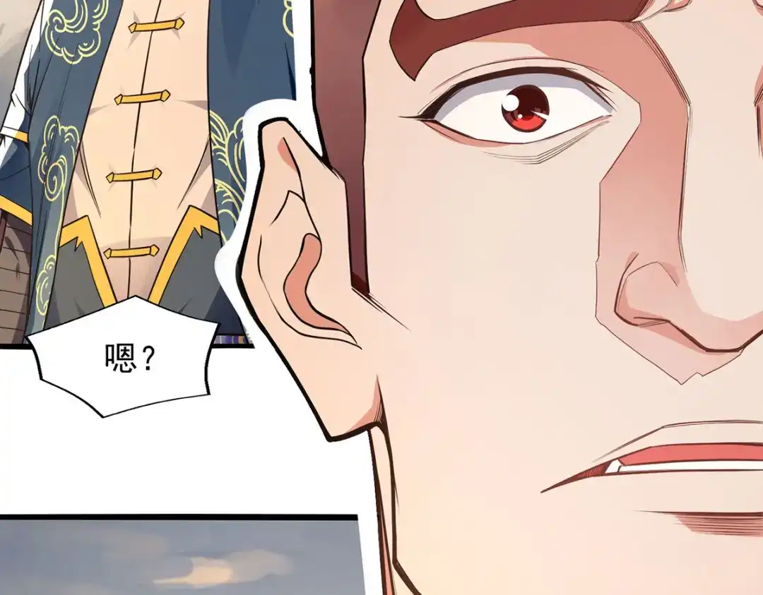 《逆天至尊》第197话 战个痛快 第2页