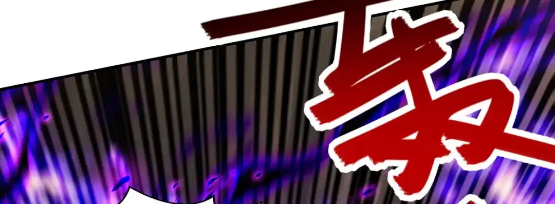 《逆天至尊》第197话 战个痛快 第38页