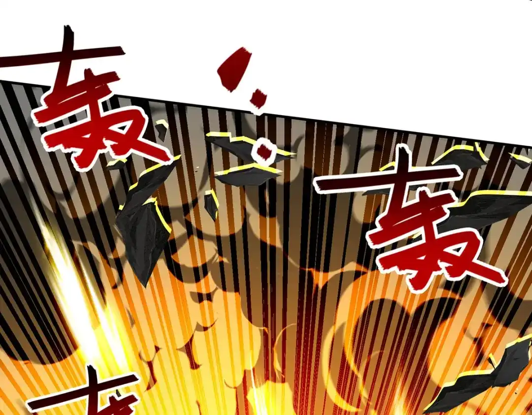 《逆天至尊》第197话 战个痛快 第54页