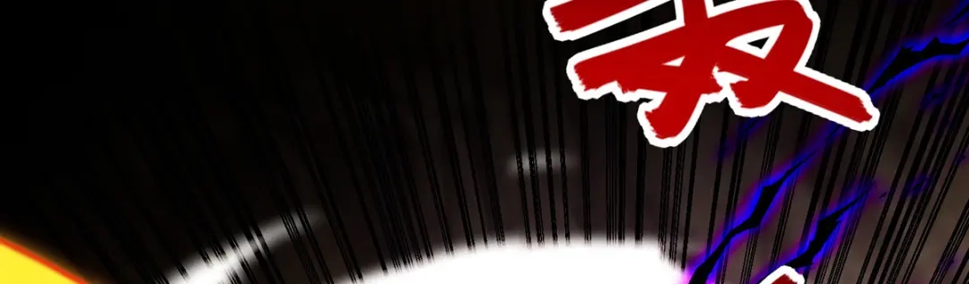 《逆天至尊》第197话 战个痛快 第50页