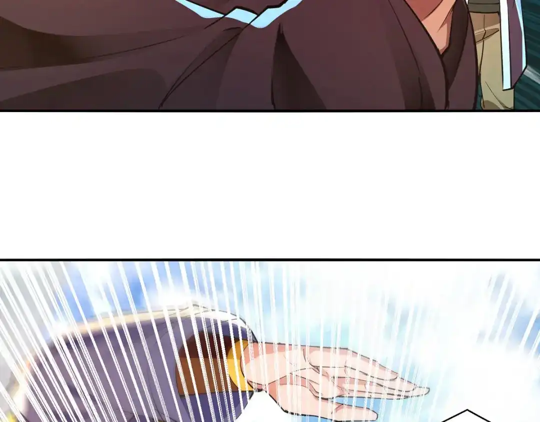 《逆天至尊》第198话 出发，永恒仙宗 第58页
