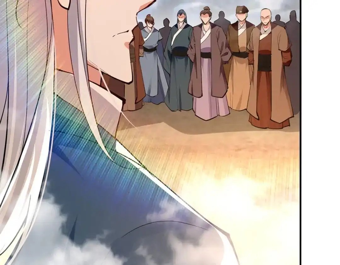 《逆天至尊》第198话 出发，永恒仙宗 第15页