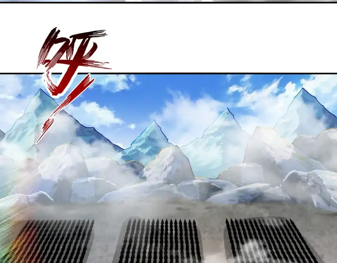 《逆天至尊》第198话 出发，永恒仙宗 第5页