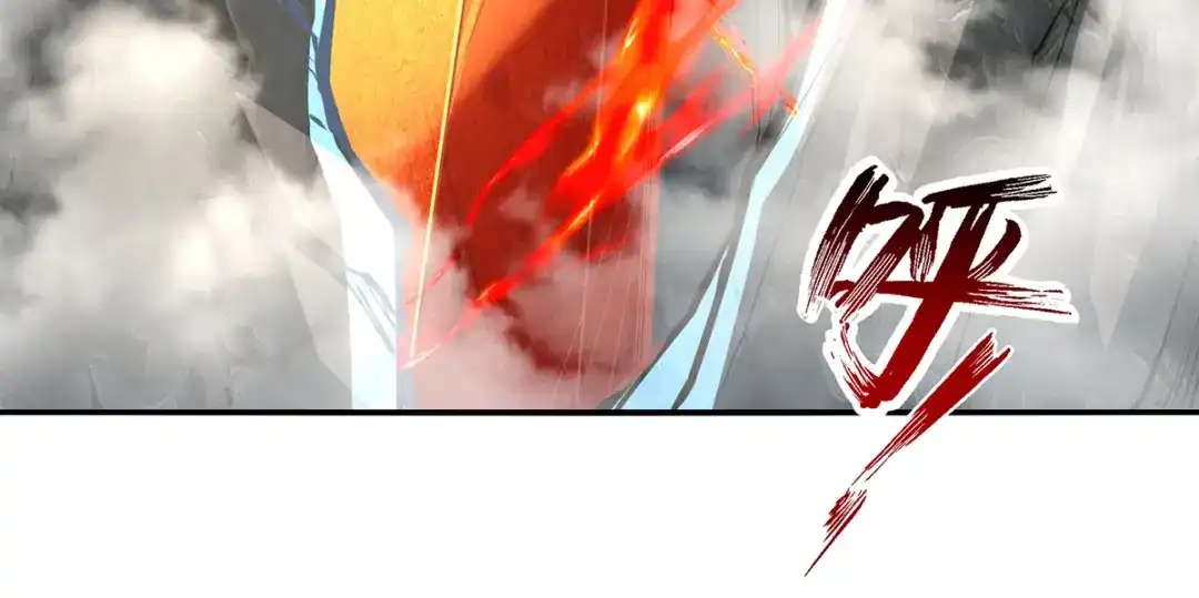 《逆天至尊》第198话 出发，永恒仙宗 第66页