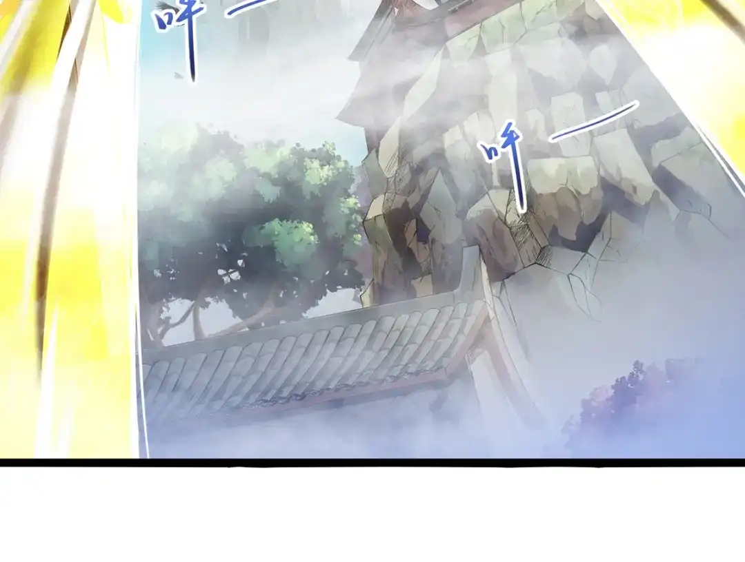 《逆天至尊》第19话 宗门信息 第55页