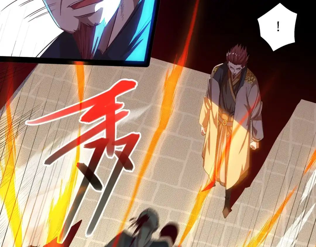 《逆天至尊》第19话 宗门信息 第9页