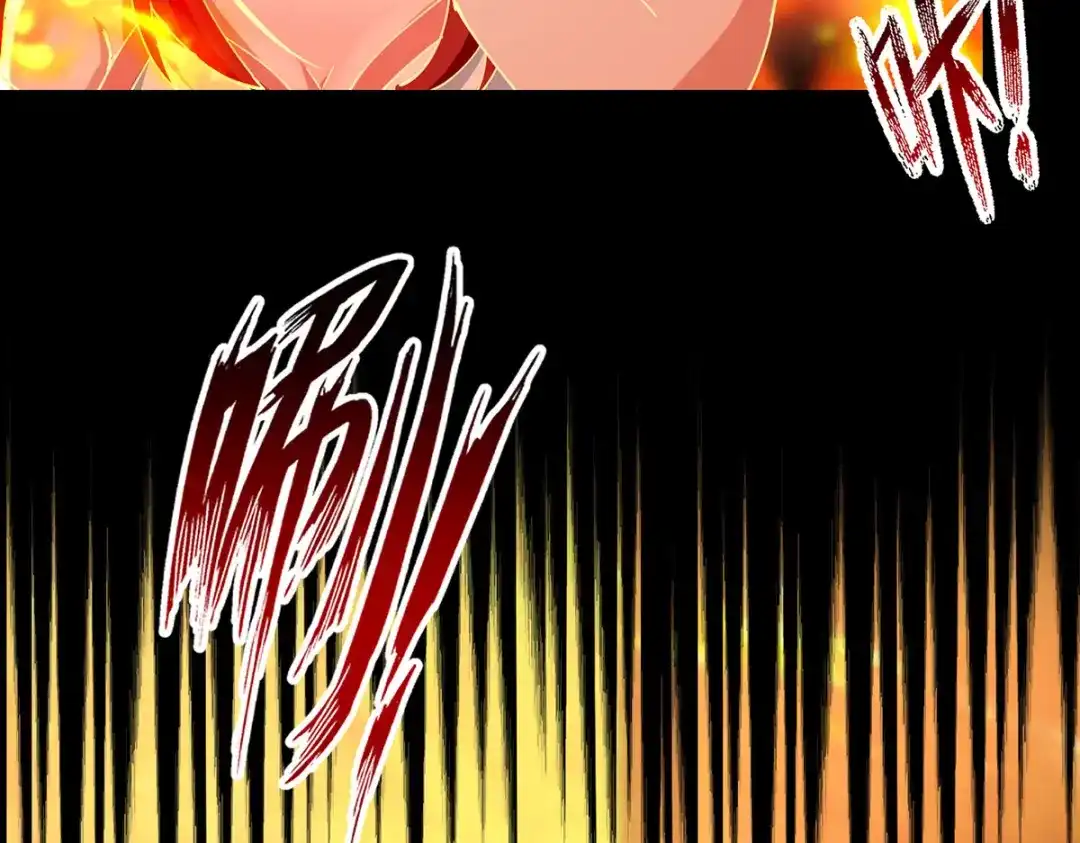 《逆天至尊》第199话 剑灵火舞 第57页