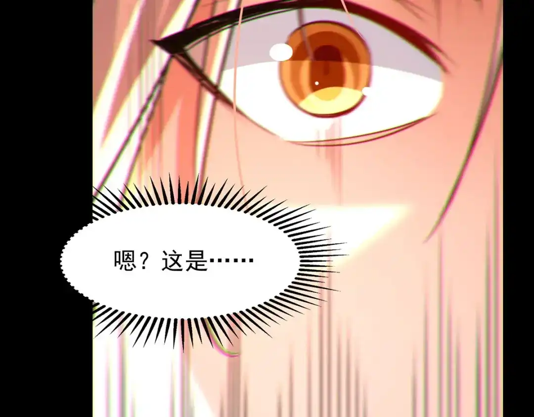 《逆天至尊》第199话 剑灵火舞 第27页
