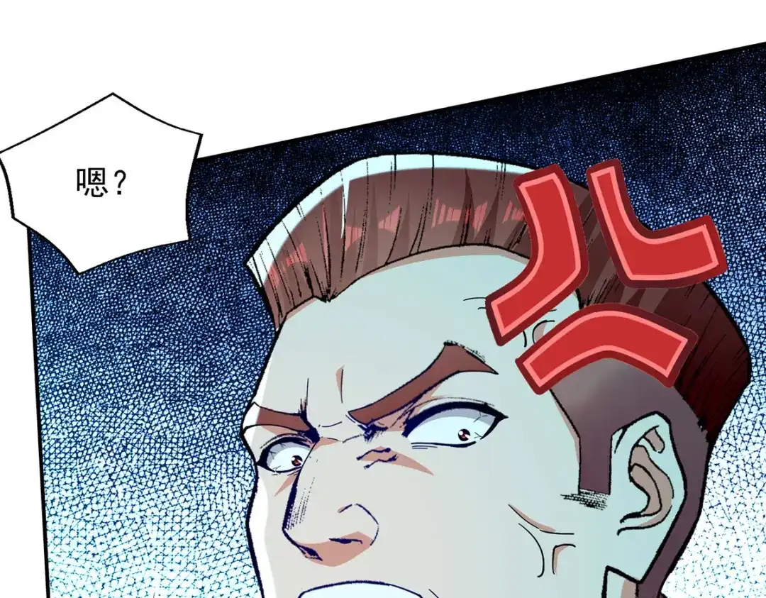 《逆天至尊》第199话 剑灵火舞 第66页
