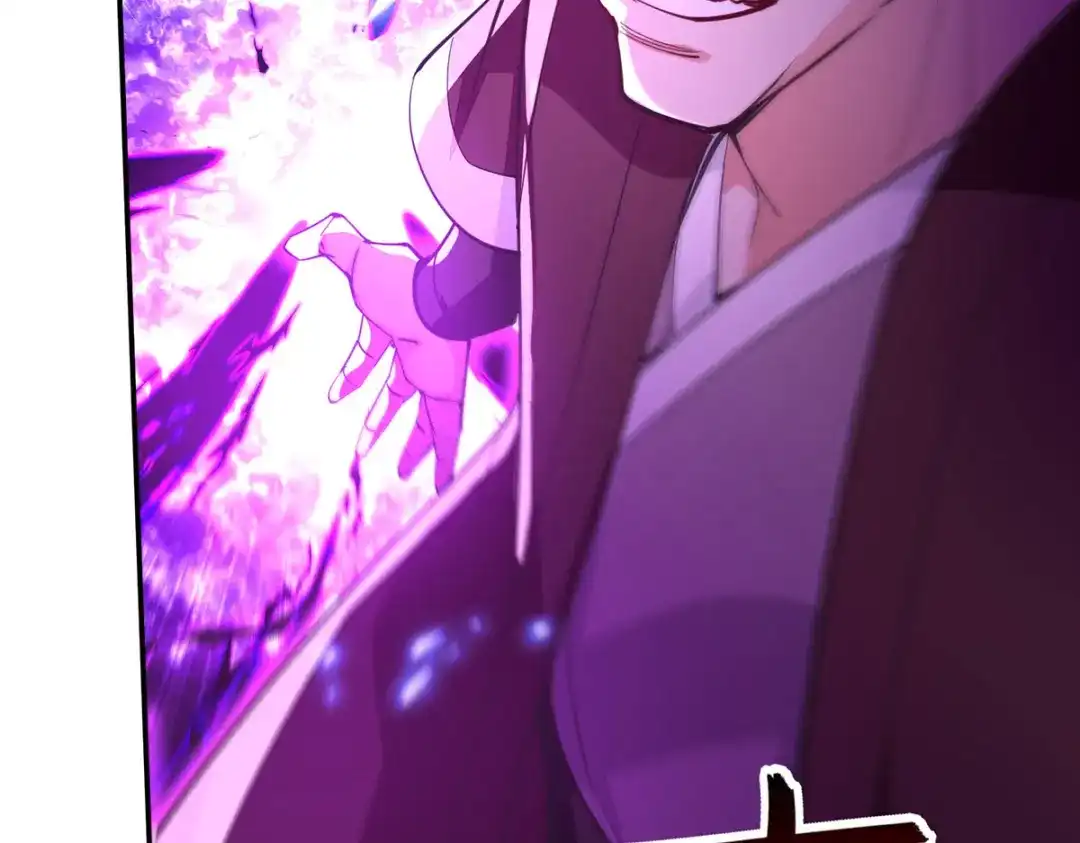 《逆天至尊》 第200话 及时出手 第27页