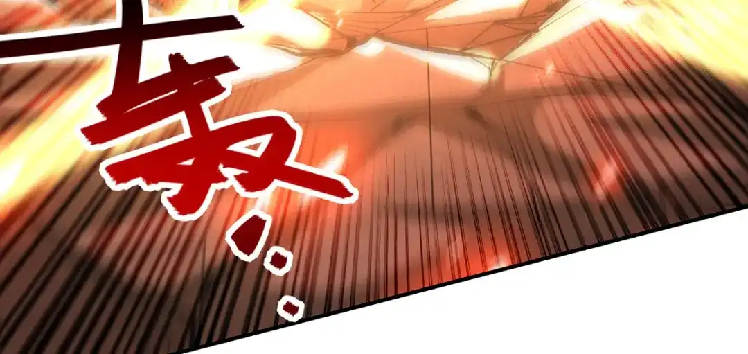 《逆天至尊》 第200话 及时出手 第21页