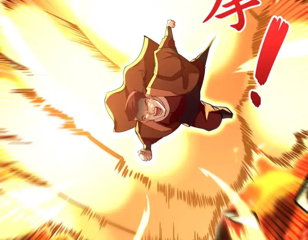 《逆天至尊》 第200话 及时出手 第23页