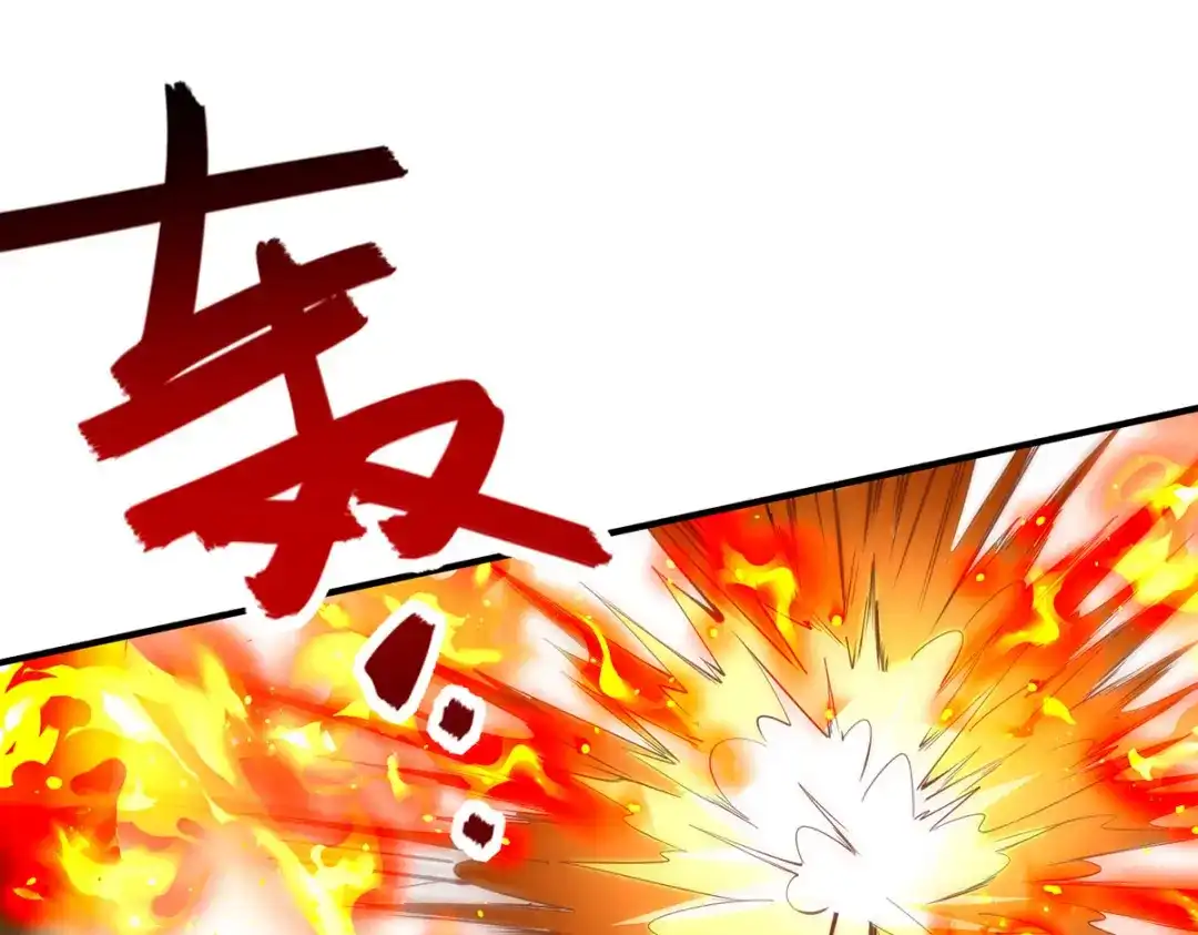 《逆天至尊》 第200话 及时出手 第37页