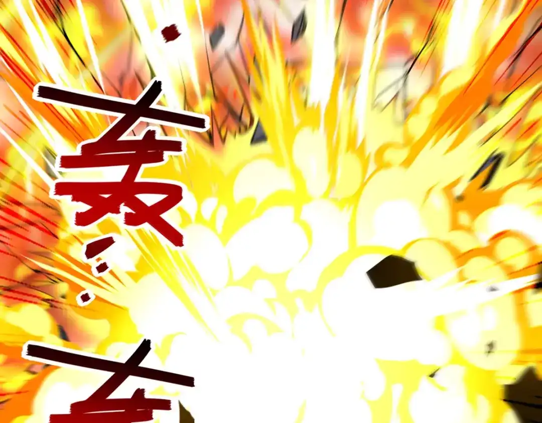 《逆天至尊》 第200话 及时出手 第70页