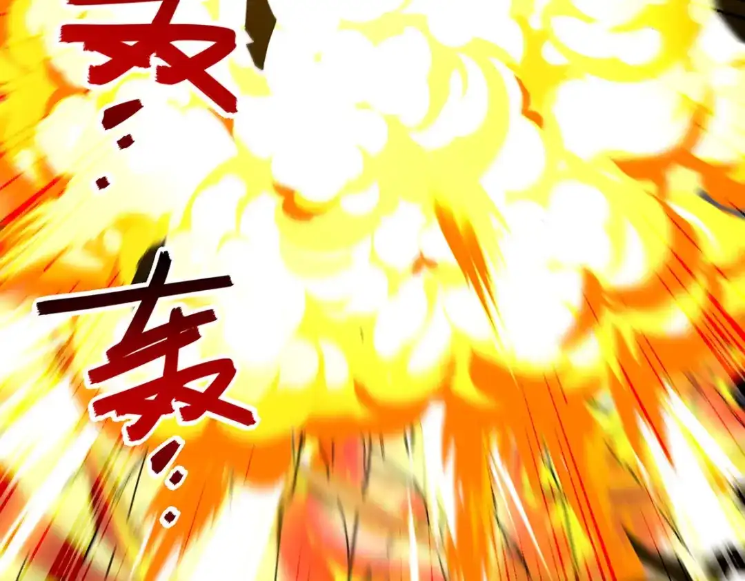 《逆天至尊》 第200话 及时出手 第71页