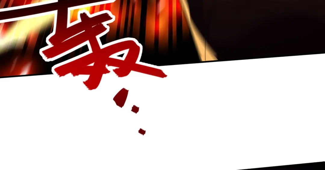 《逆天至尊》 第200话 及时出手 第25页