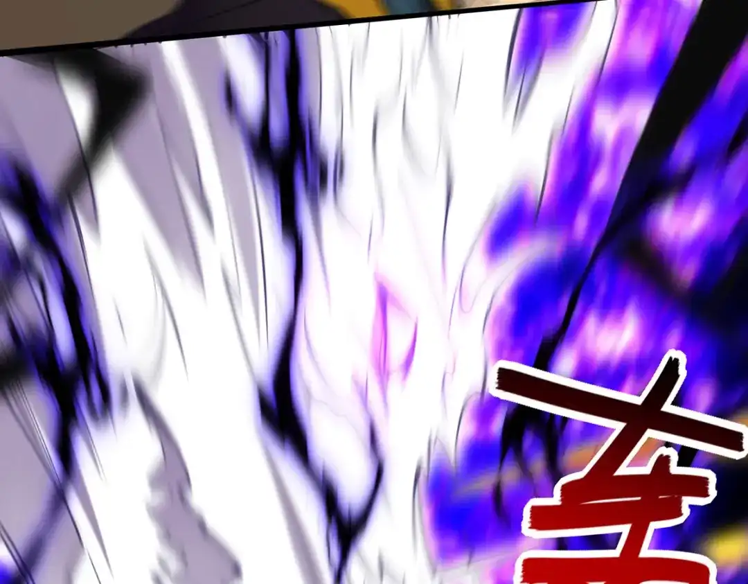 《逆天至尊》 第200话 及时出手 第63页