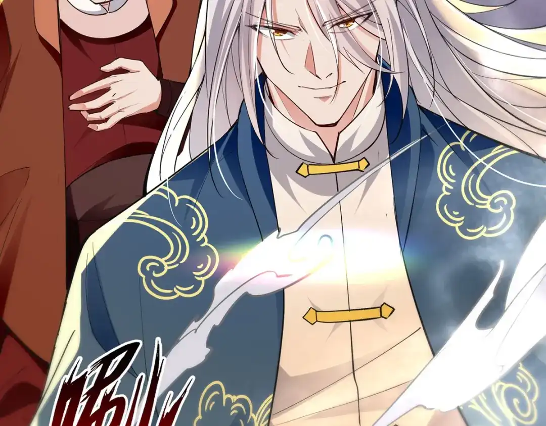 《逆天至尊》 第200话 及时出手 第77页