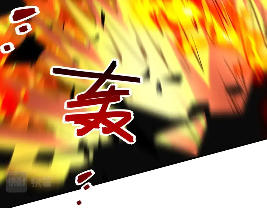 《逆天至尊》 第200话 及时出手 第67页