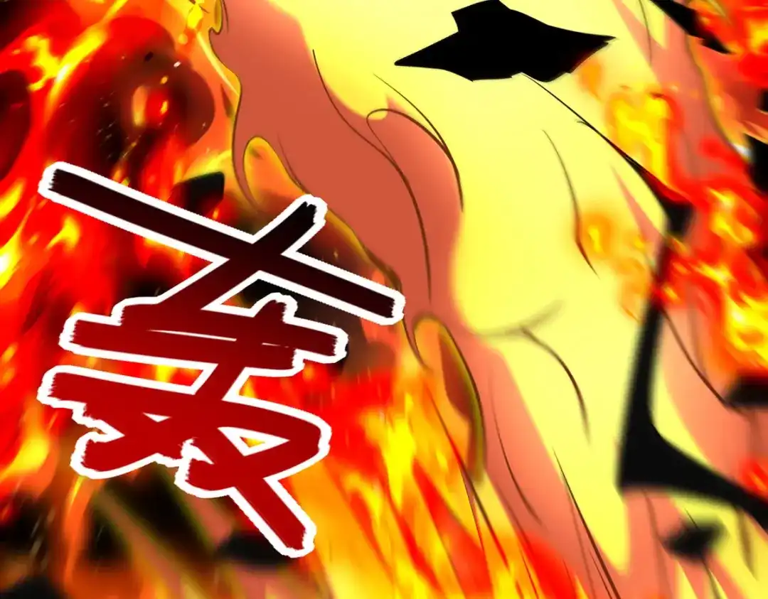 《逆天至尊》 第200话 及时出手 第66页