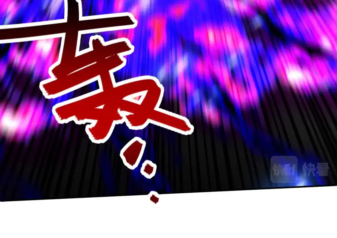 《逆天至尊》 第200话 及时出手 第32页