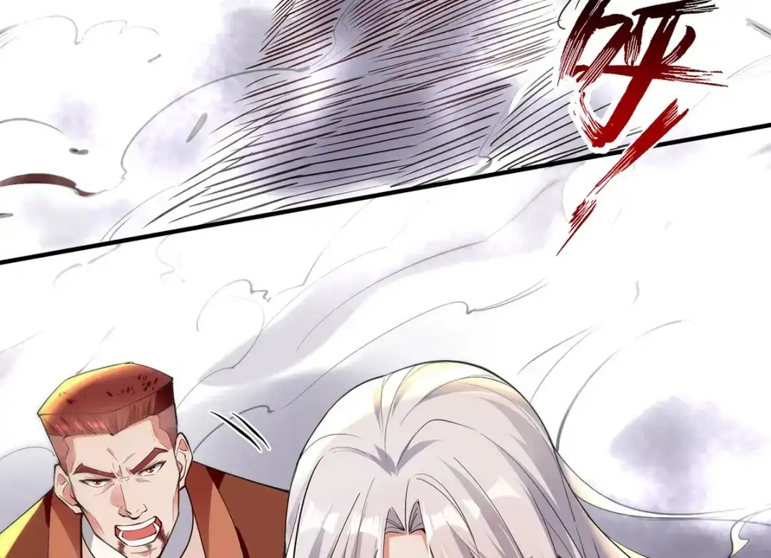 《逆天至尊》 第200话 及时出手 第76页