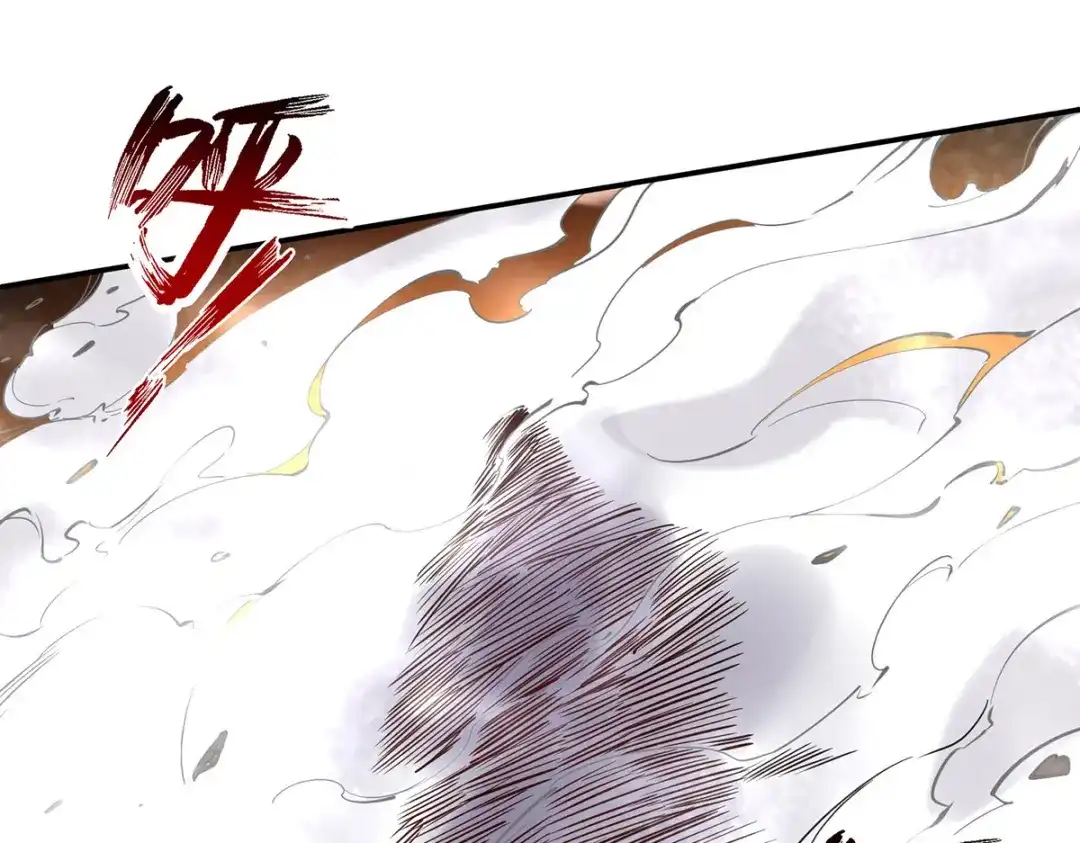 《逆天至尊》 第200话 及时出手 第75页