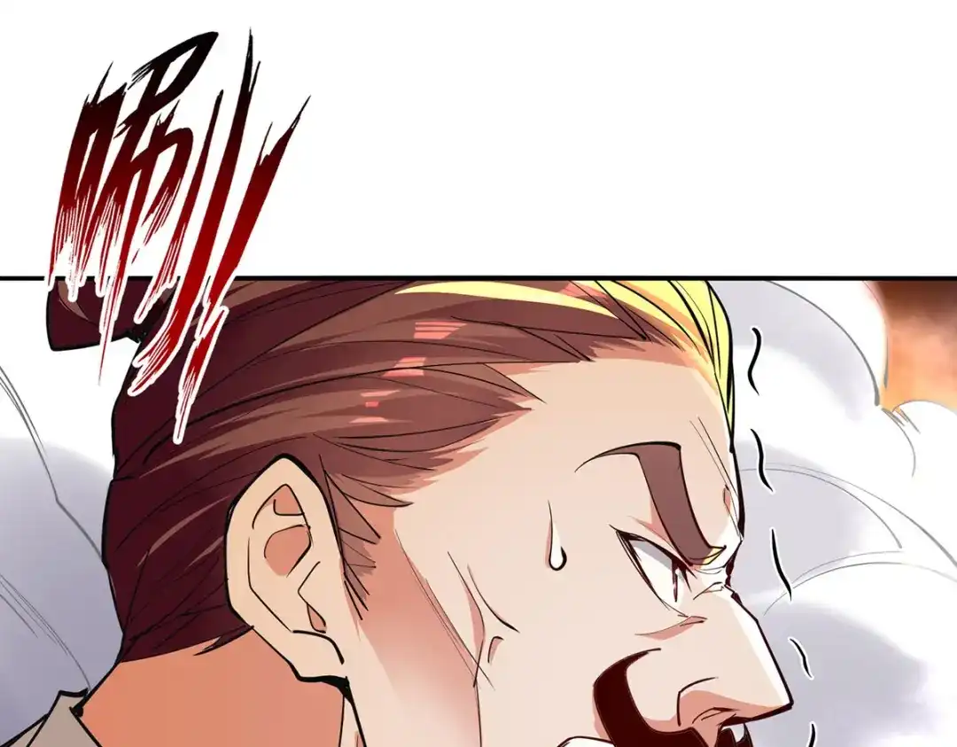 《逆天至尊》 第200话 及时出手 第80页